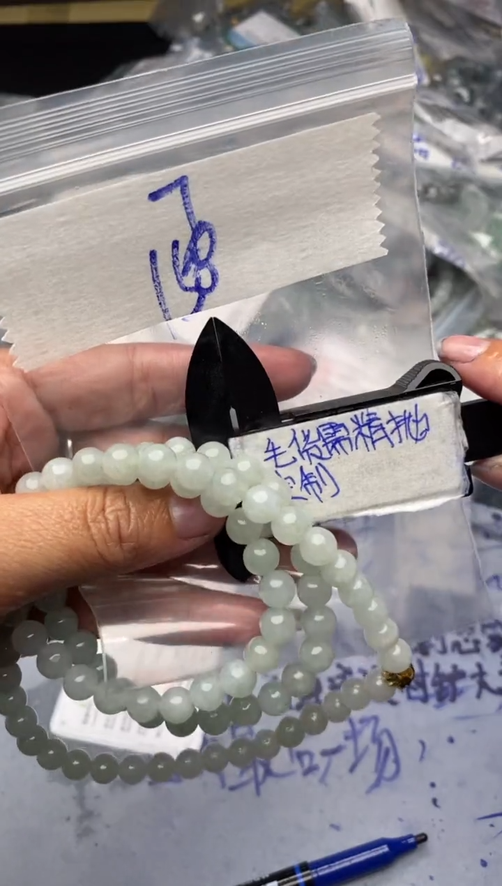 【闪购商品】定制翡翠合金毛货需抛光多样性拍一发一