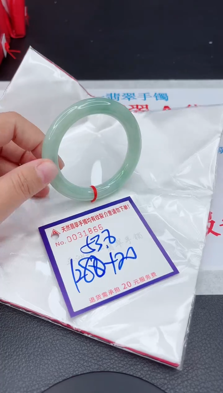 【闪购商品】翡翠手镯未镶嵌111111111111111