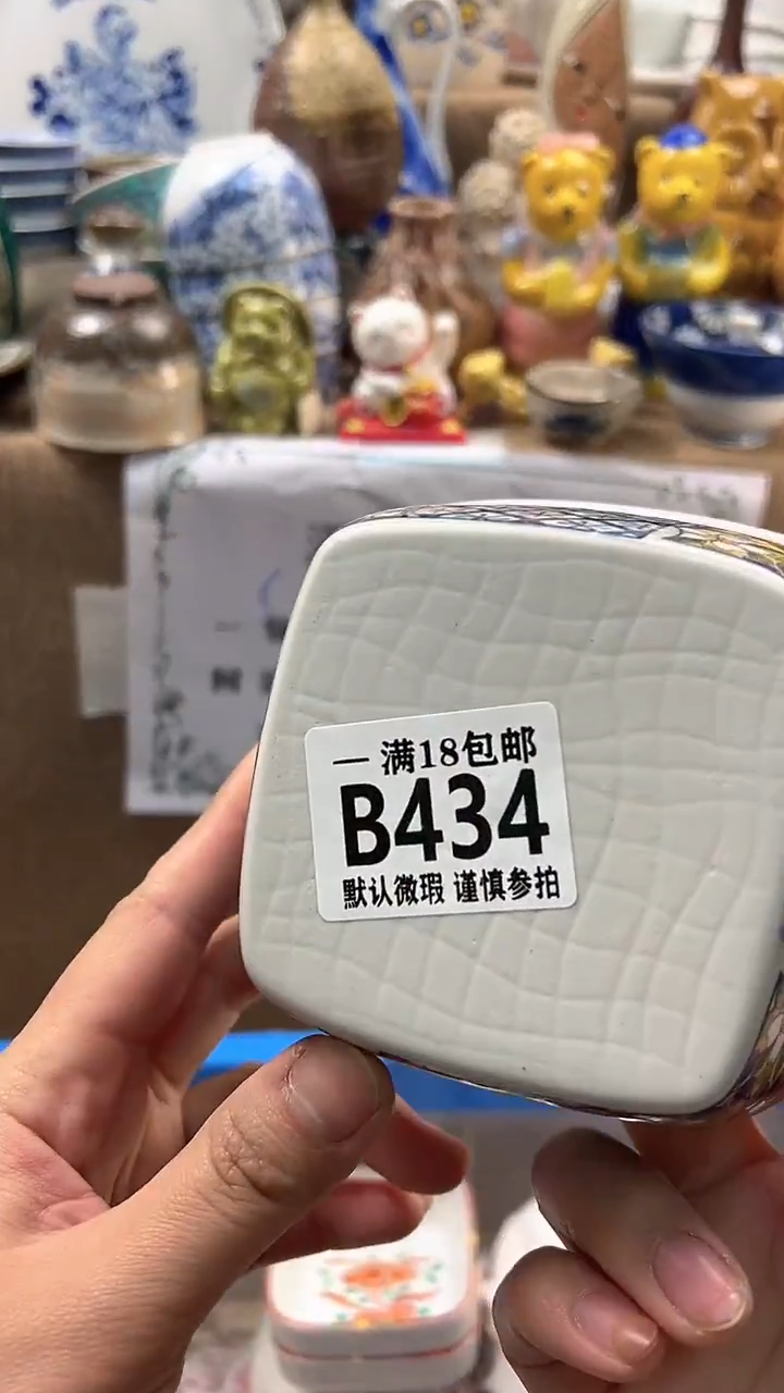 瓷片三**生博林陶瓷434