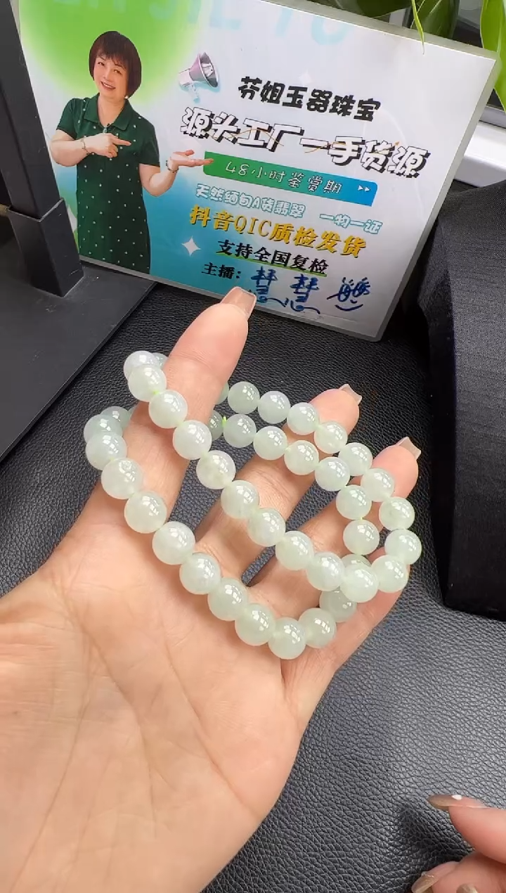 【闪购商品】翡翠手串未镶嵌YM708 冰晴手串多样性发一