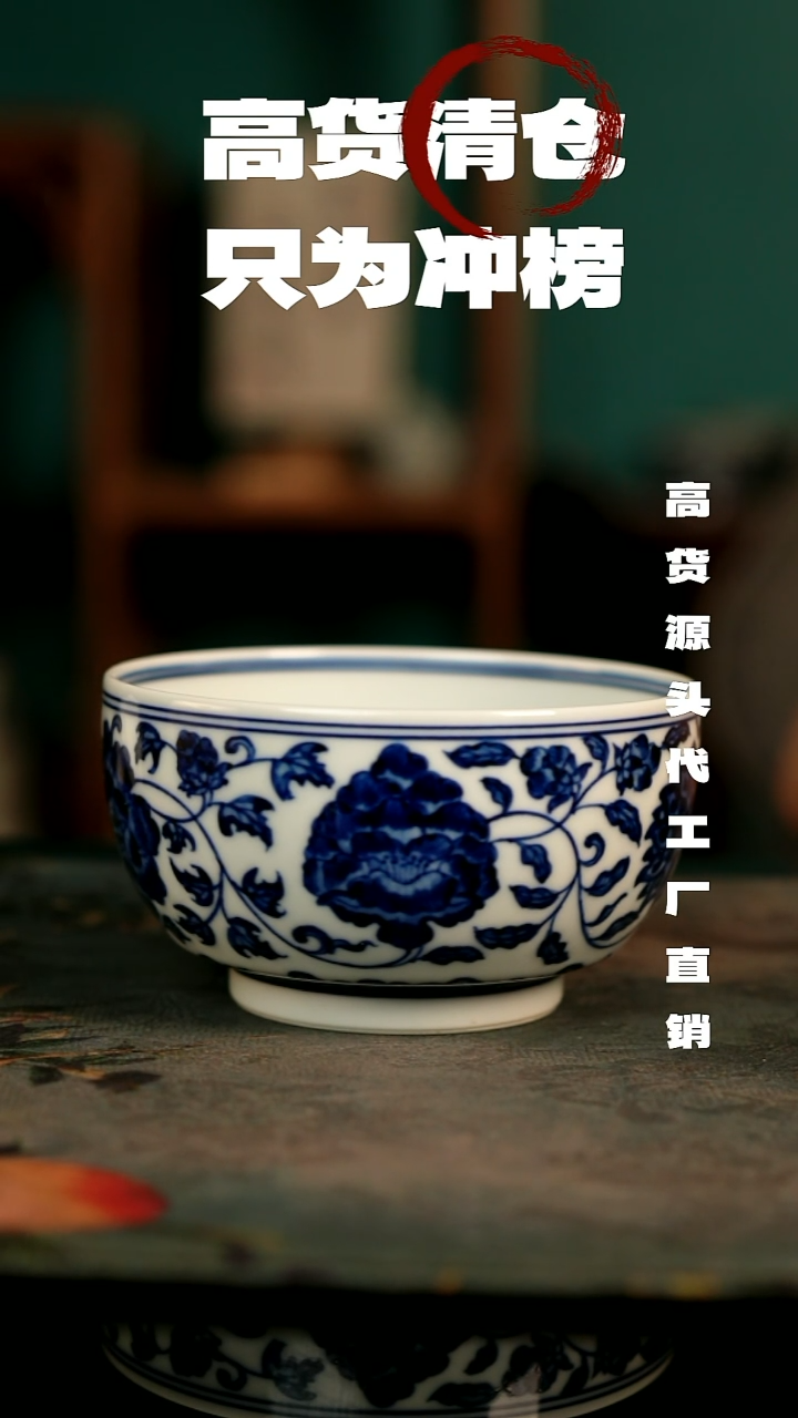 全手工景德镇瓷器古法柴窑高货破价