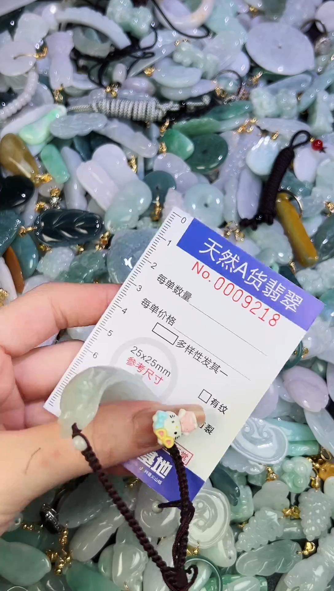 【闪购商品】翡翠颈饰未镶嵌天然翡翠A货