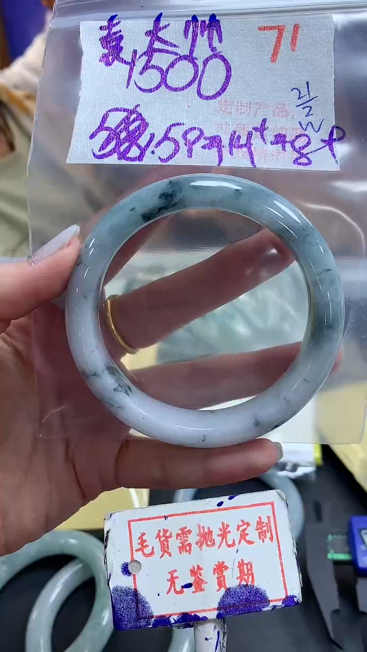 【闪购商品】定制翡翠未镶嵌毛货需精细抛光+71袁大帅+1500元