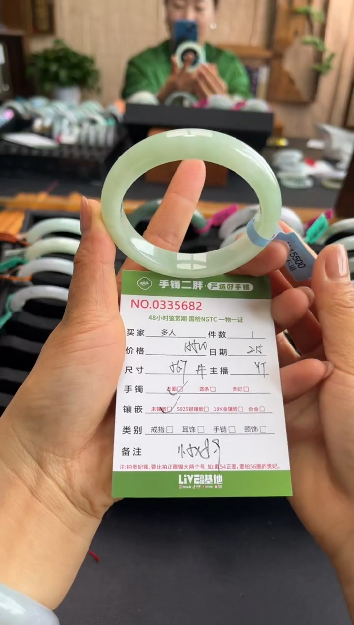 【闪购商品】翡翠手镯未镶嵌多人