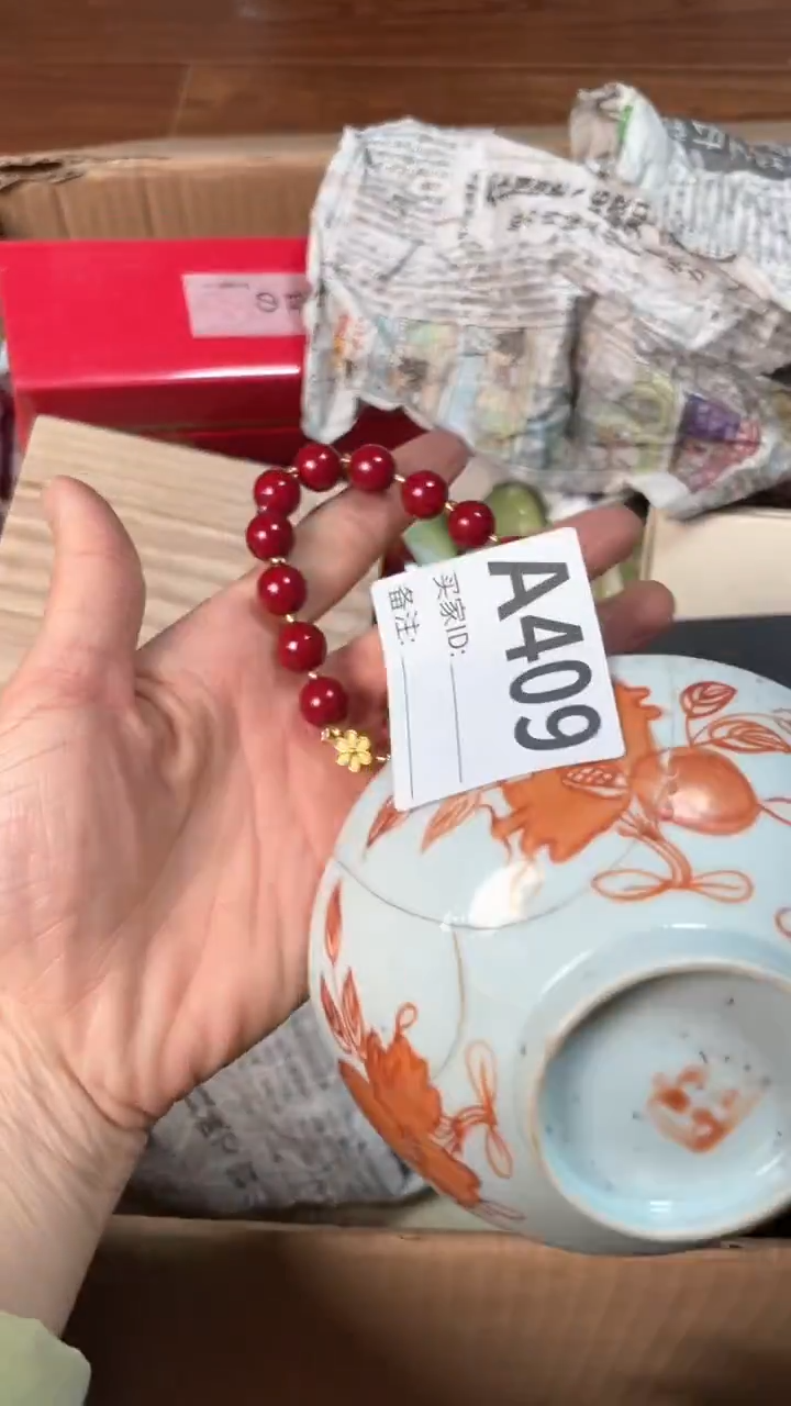 【闪购商品】瓷器瓷器瓷器瓷器