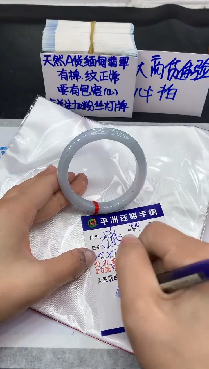 【闪购商品】翡翠手镯未镶嵌111111111111