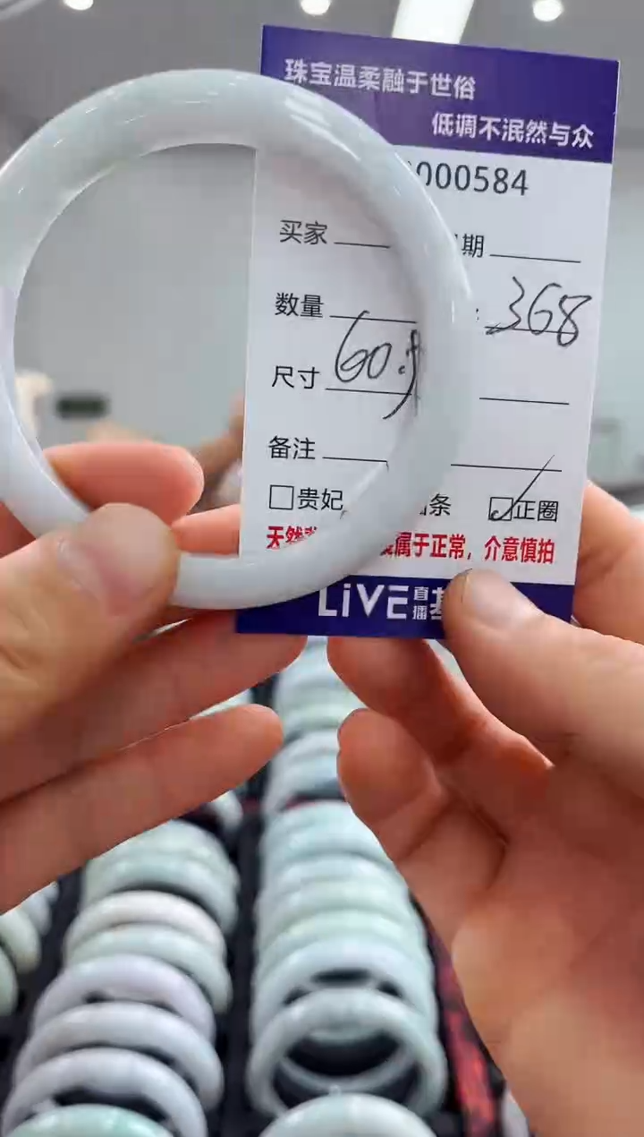 翡翠手镯未镶嵌天然翡翠A货