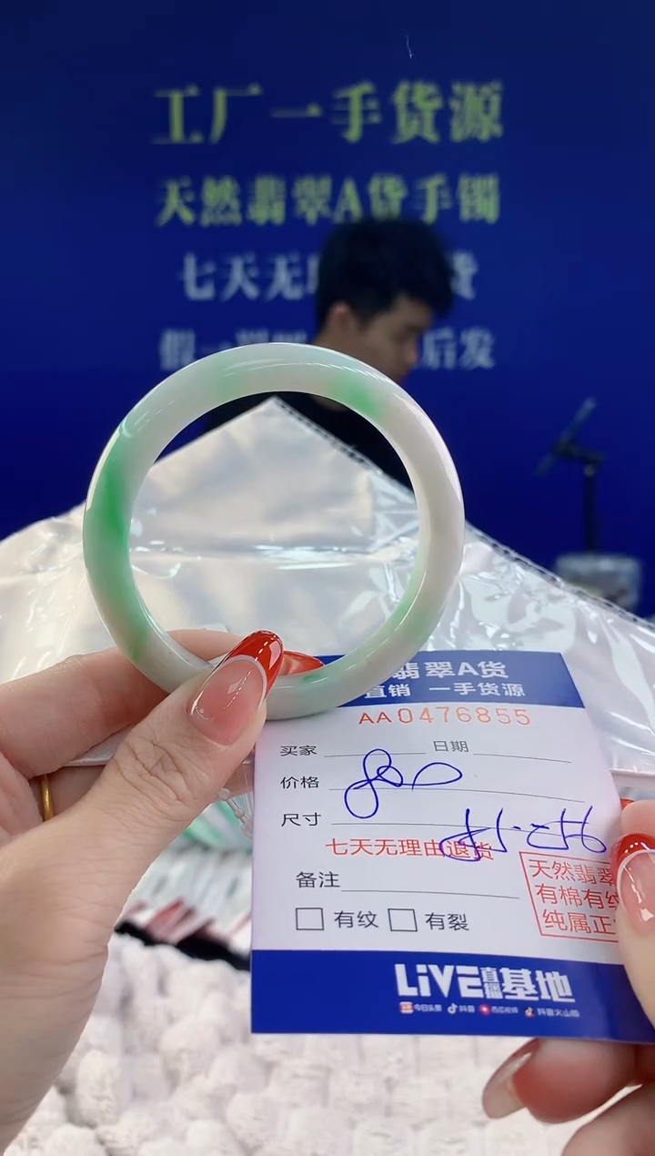 【闪购商品】翡翠手镯未镶嵌55天然A货翡翠