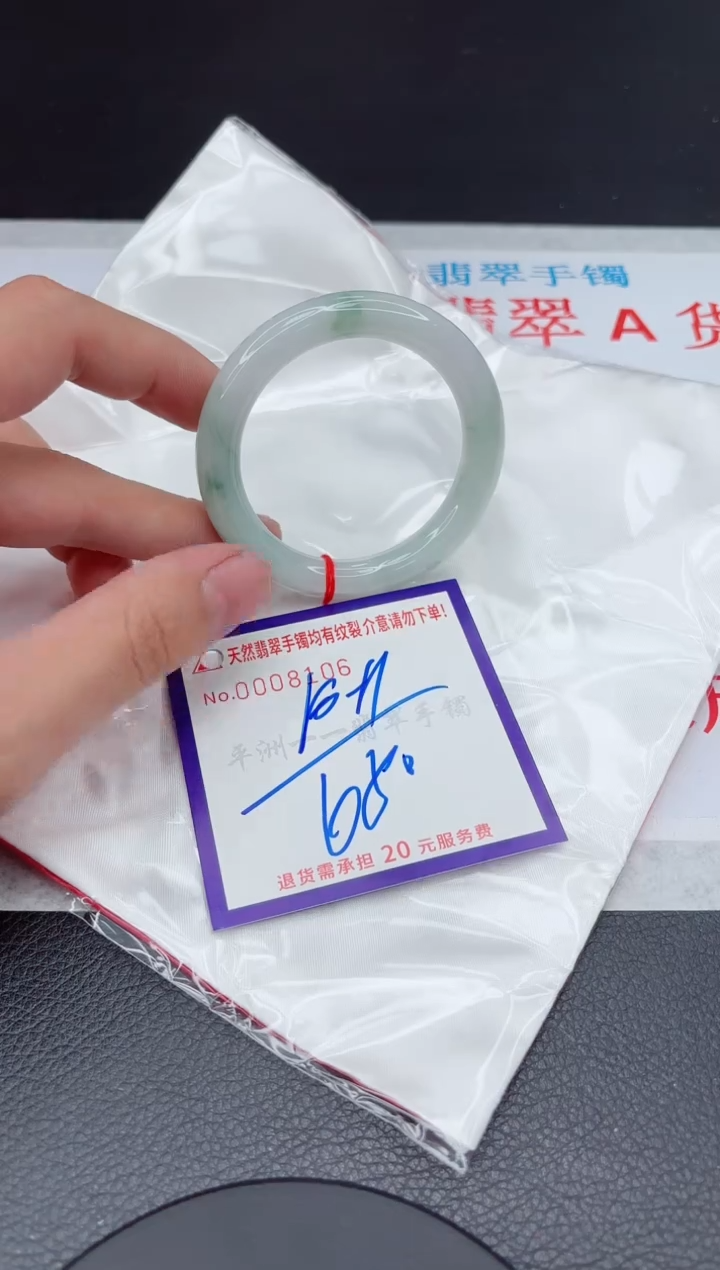 【闪购商品】翡翠手镯未镶嵌11111111111111