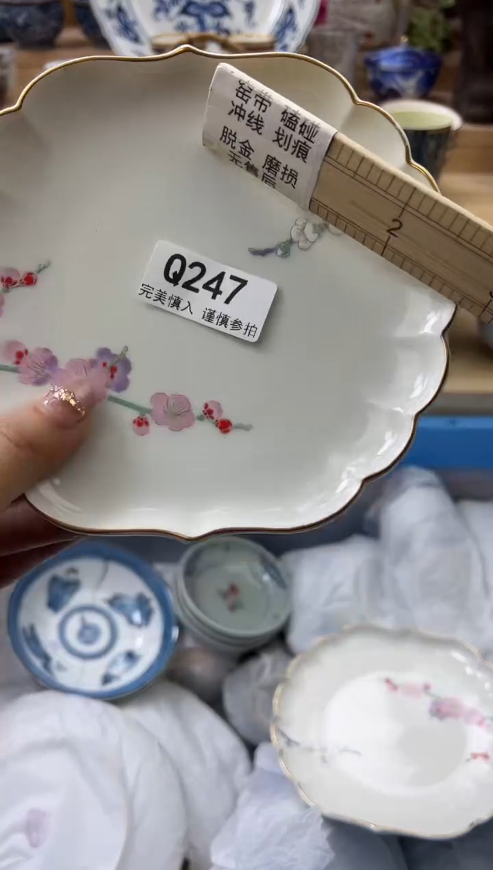 【闪购商品】瓷片247qqqqqqqqqqqq瑕疵
