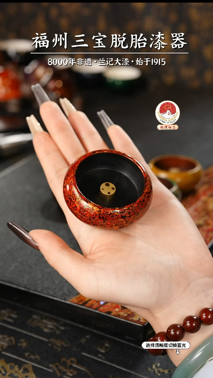 【闪购商品】大漆漆器 红金小香插