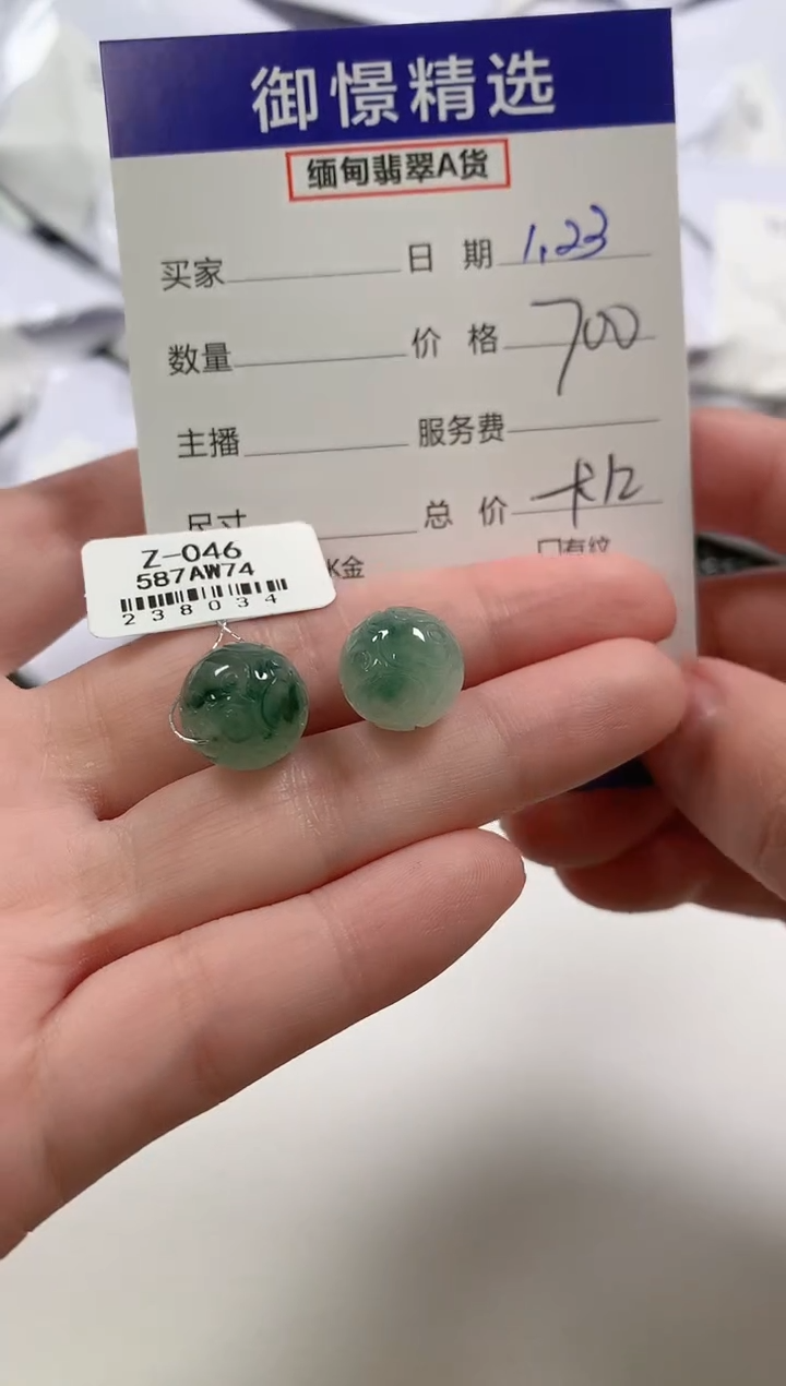 【闪购商品】翡翠颈饰未镶嵌41多样性发货其一