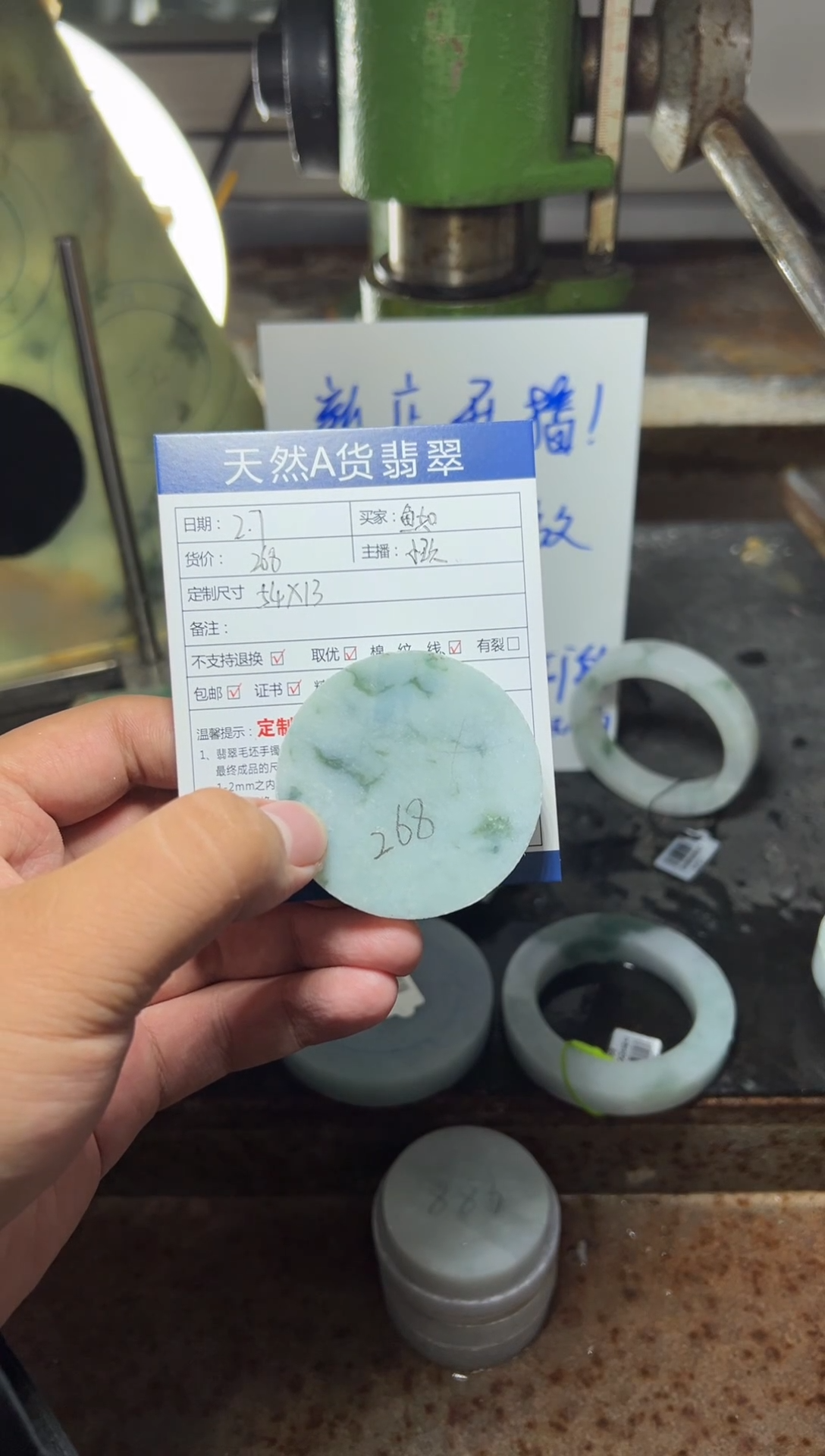 【闪购商品】翡翠挂件未镶嵌镯芯