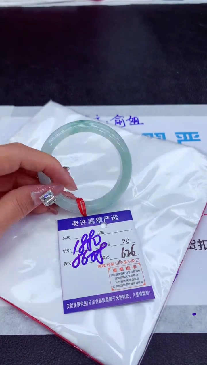 【闪购商品】翡翠手镯未镶嵌11111111111111