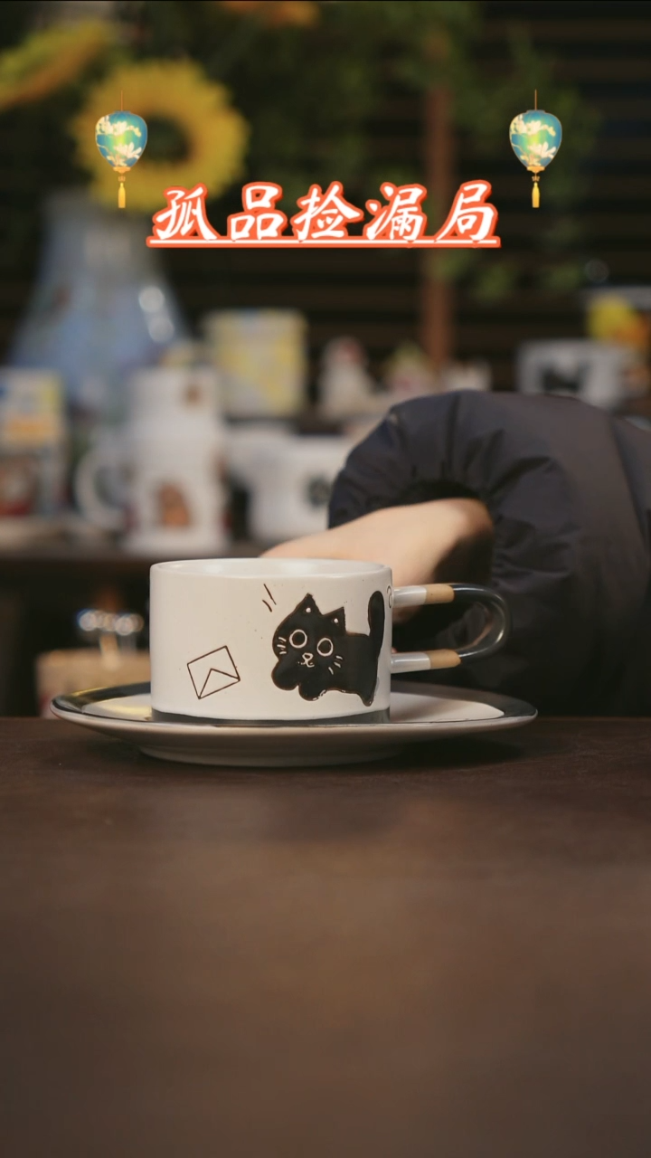 【闪购商品】杯景德镇可爱设计师款陶瓷