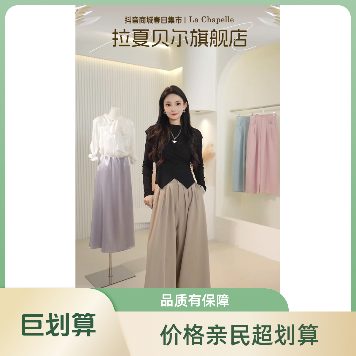 【拉夏贝尔】2025新款女仿棉麻松紧腰高腰直筒阔腿裤休闲裤25SS0020