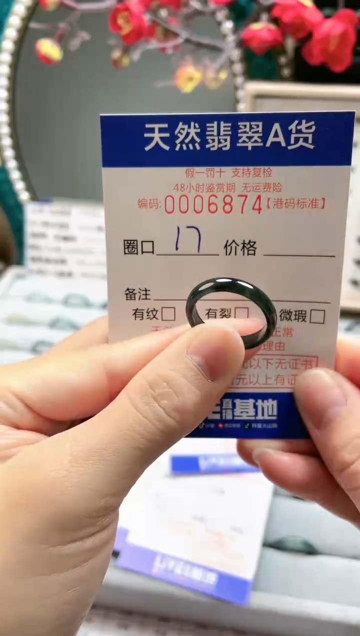 【闪购商品】翡翠戒指未镶嵌翡翠戒指6874