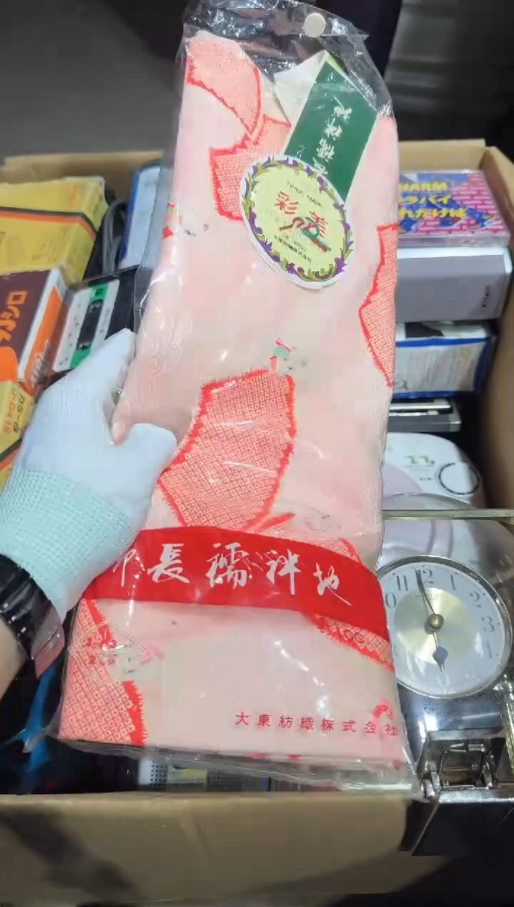 瓷片简*878  中古商品，瑕疵品，不保好坏。