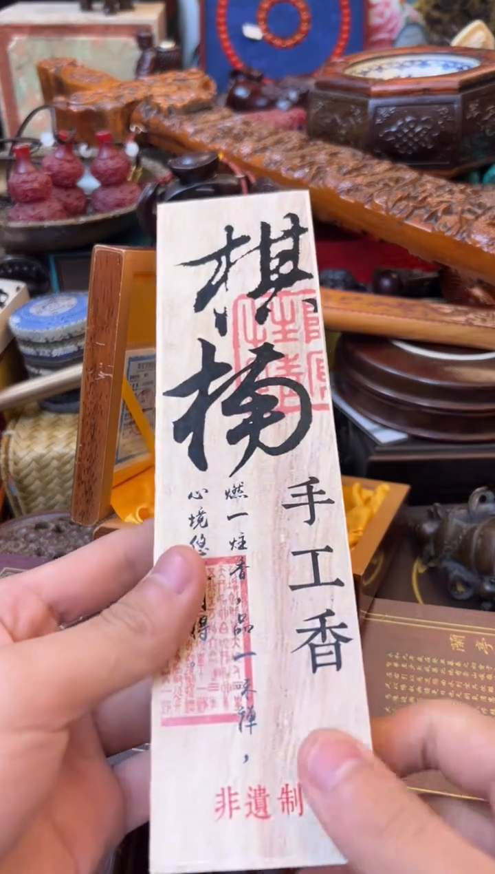 木--------瓷--------3564
