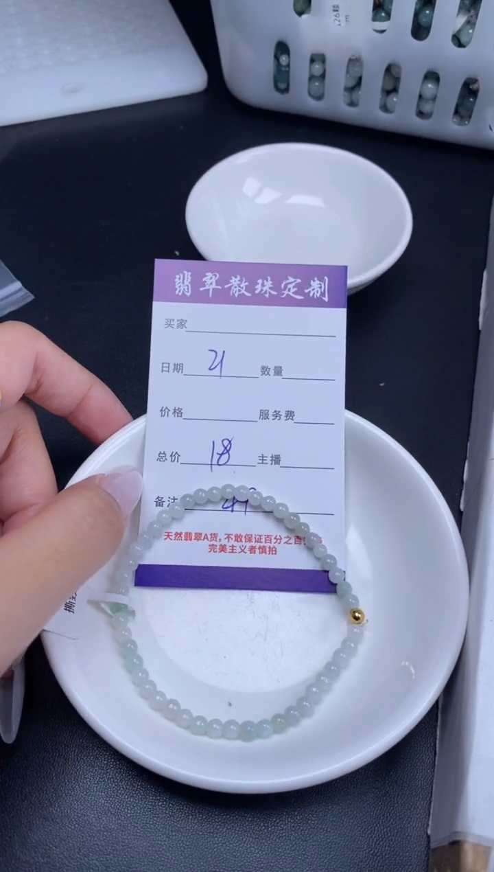 颈饰未镶嵌翡翠贞城散珠批发DIY编制