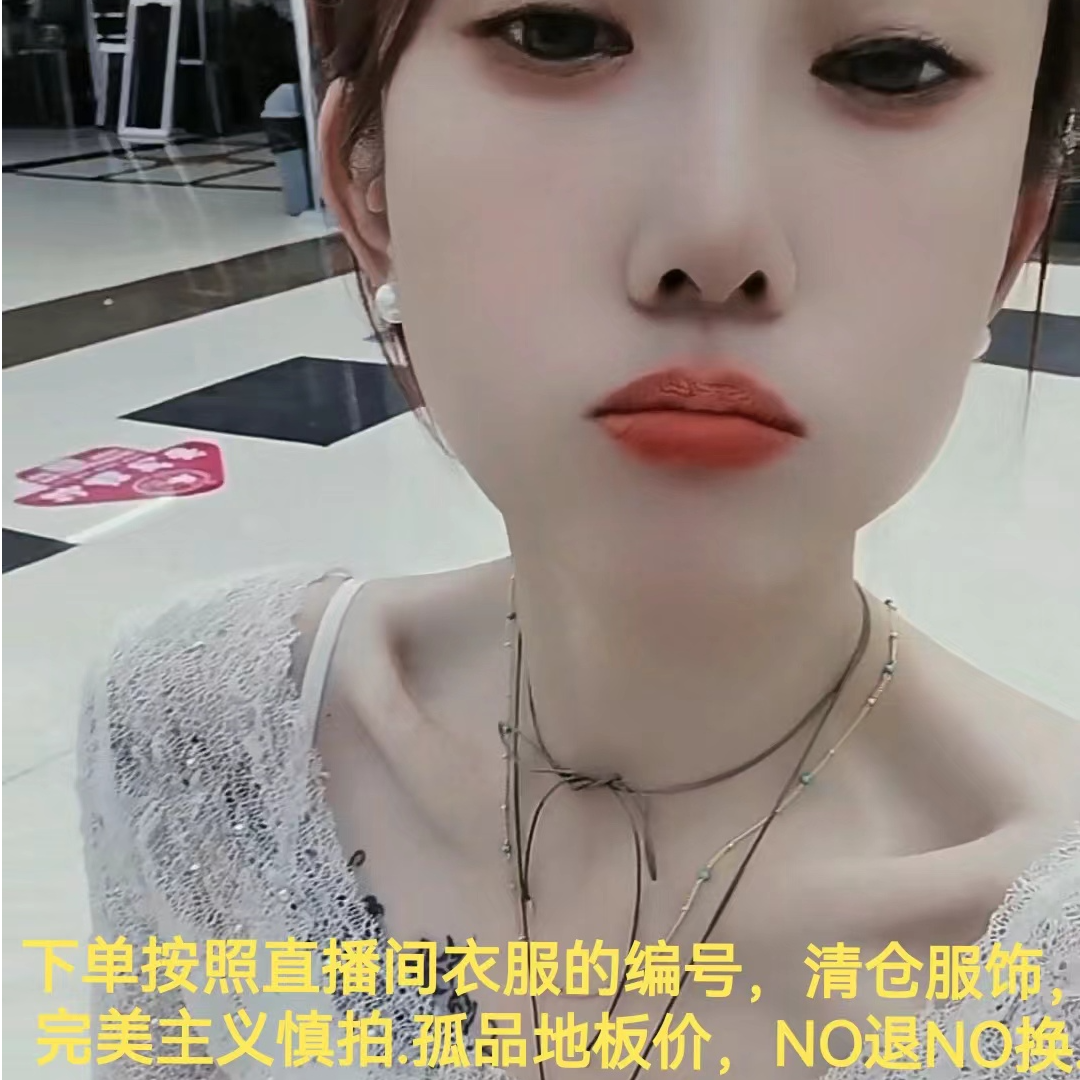 南油高货直播合集体恤