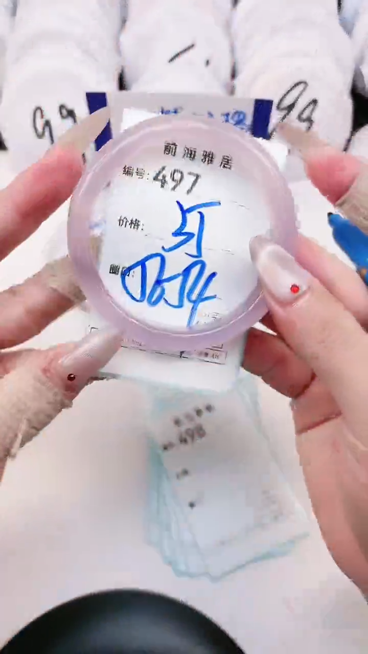 【闪购商品】玛瑙/玉髓手镯未镶嵌497