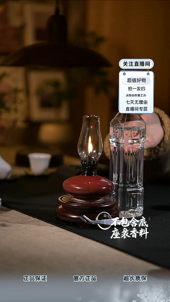 景德镇陶瓷香薰灯摆件