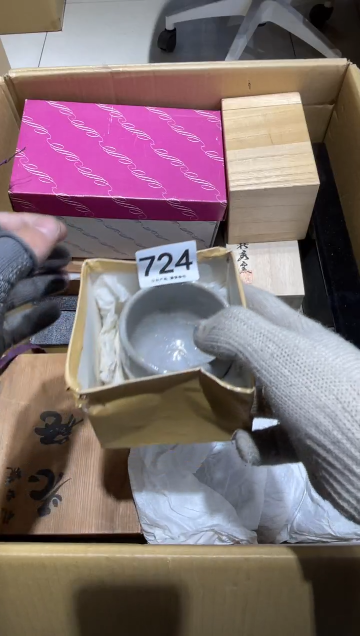 但***久724茶摆件          