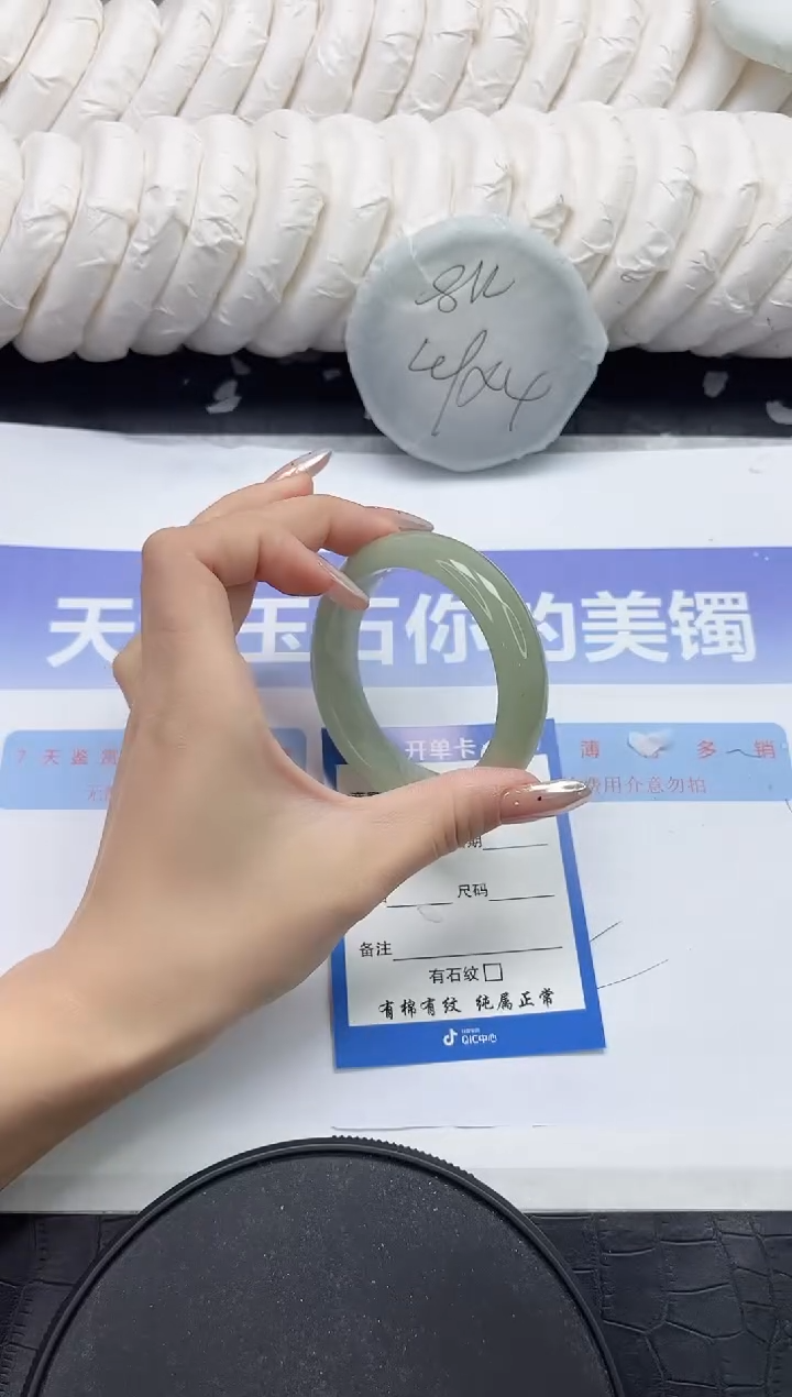 未镶嵌手镯石英质玉91-54