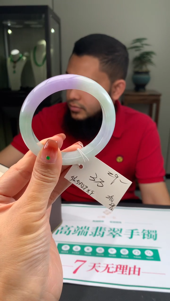 【闪购商品】翡翠手镯未镶嵌翡翠手镯 下单联系小耳机#