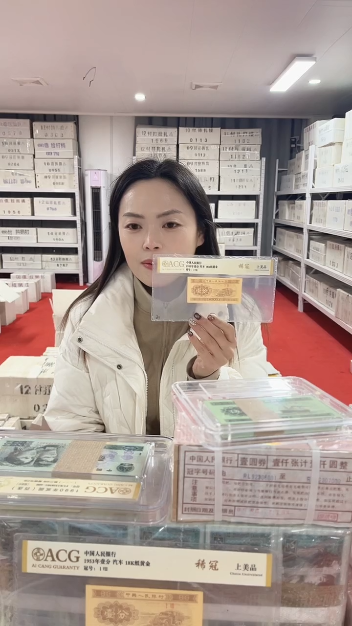 第四套人民币退市币001一千张连号游丝飞絮FC59591111