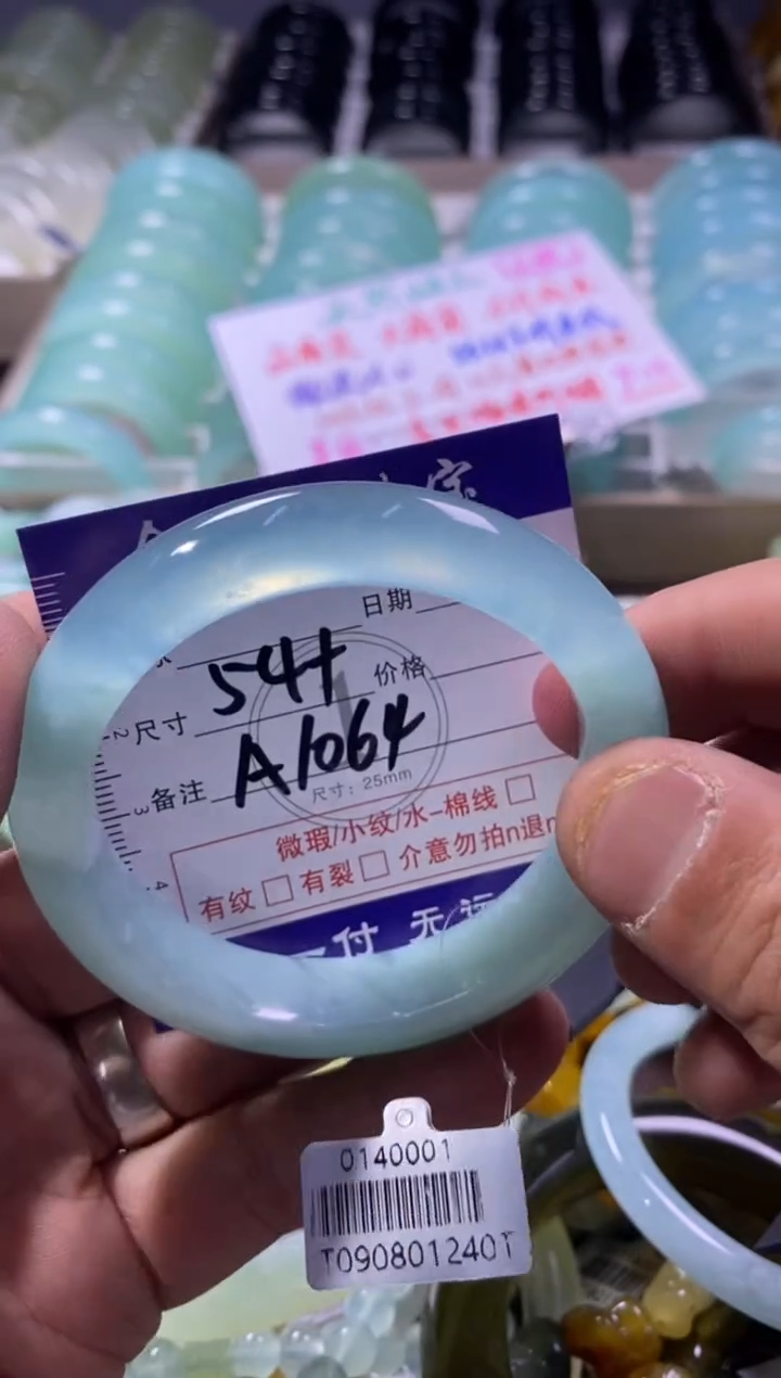 未镶嵌蛇纹石玉手镯1