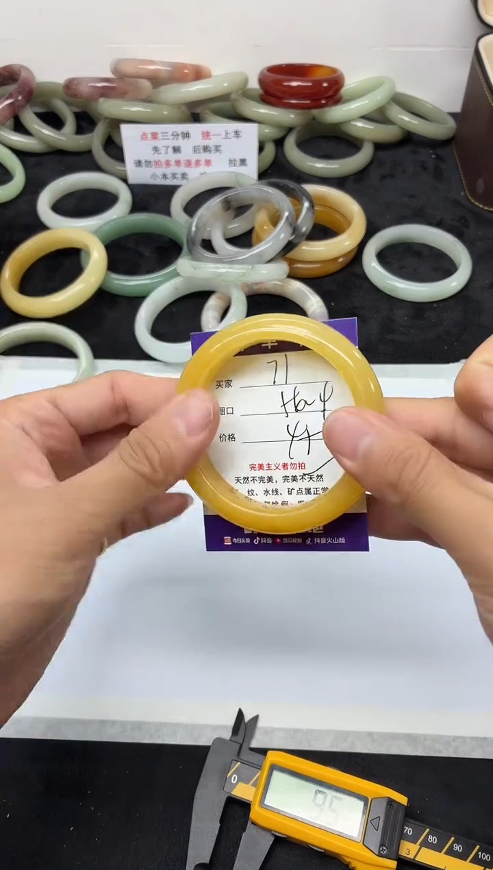 未镶嵌手镯石英质玉71