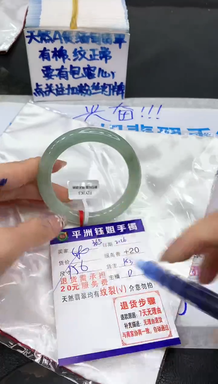 【闪购商品】翡翠手镯未镶嵌11111111111