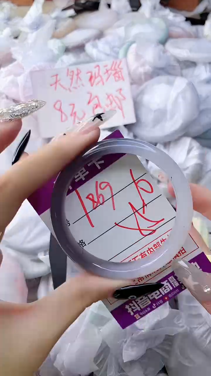玛瑙/玉髓手镯未镶嵌1869