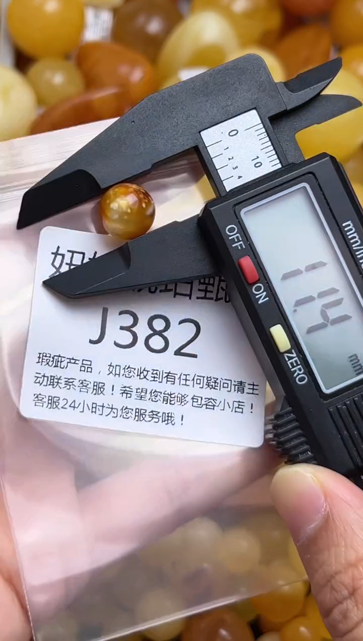 裸石蜜蜡未镶嵌天然蜜蜡微瑕珠子 假一赔万