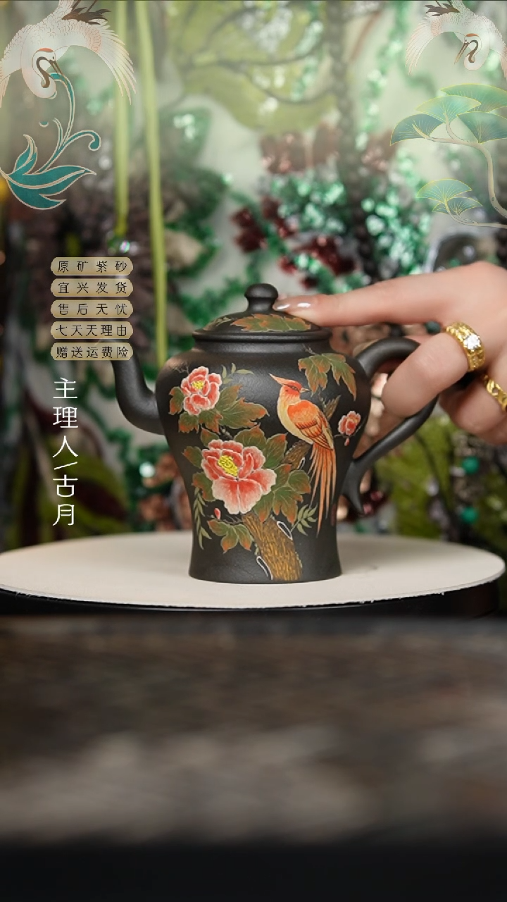 D1282碧玉砂泥绘宫灯330cc