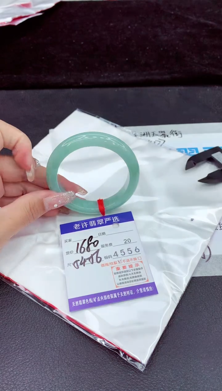 未镶嵌手镯翡翠11