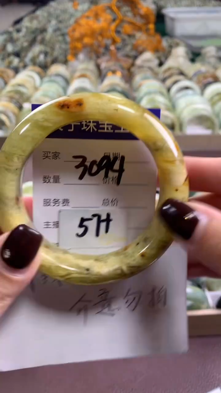 未镶嵌蛇纹石玉手镯3094