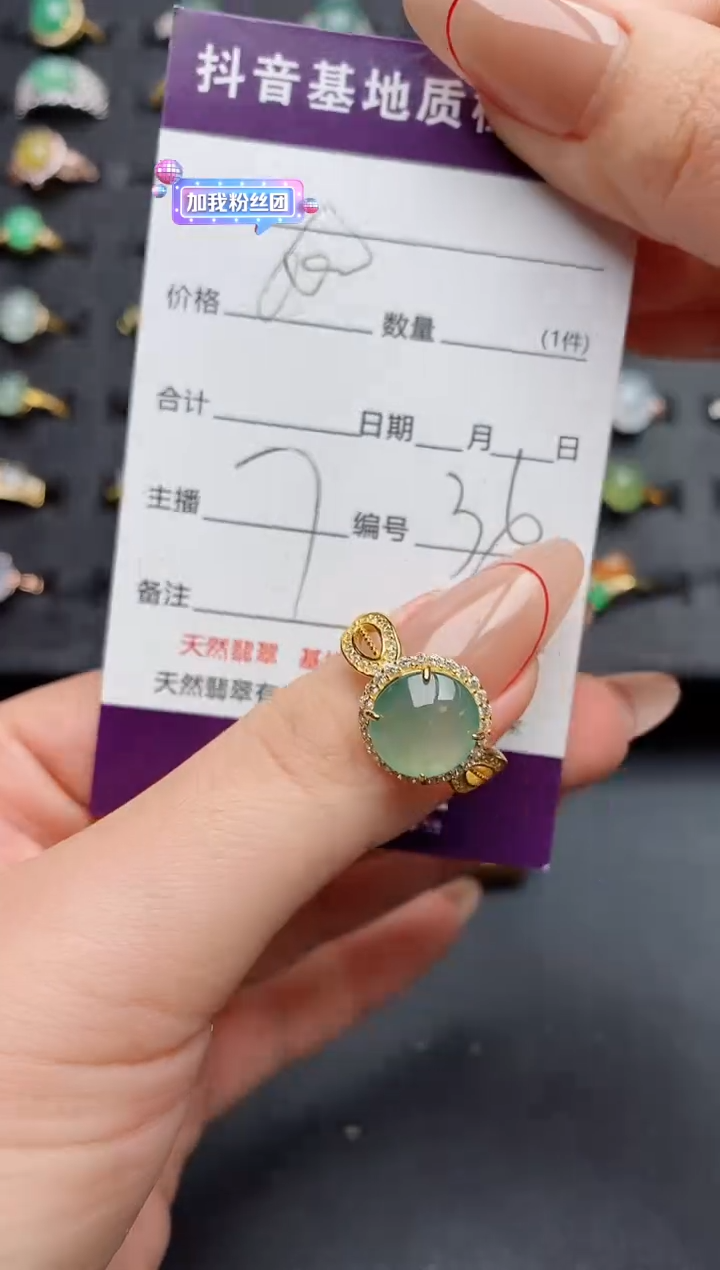 银S925镶嵌戒指翡翠.