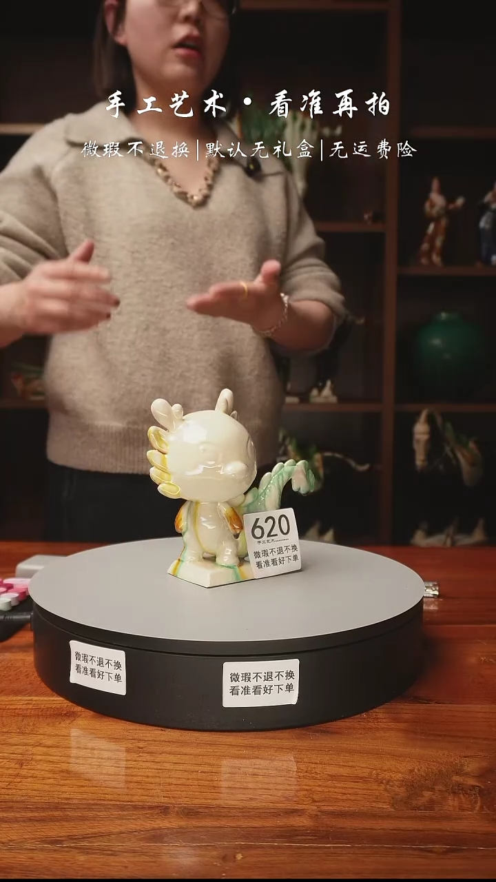 【闪购商品】620 生肖龙龙生肖     