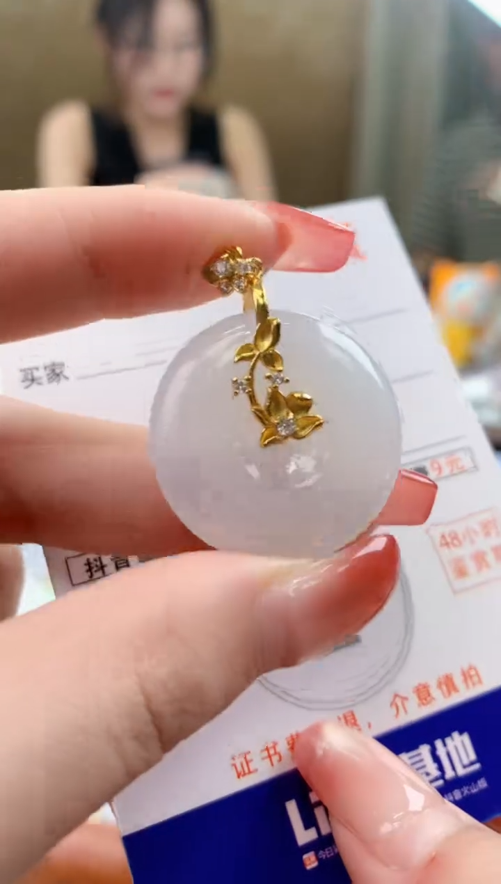 颈饰未镶嵌翡翠天然A货翡翠挂件