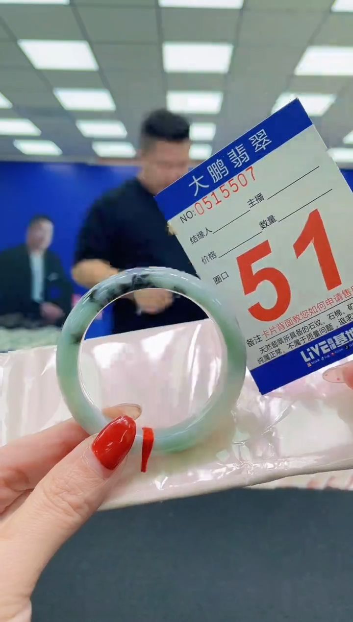 未镶嵌手镯翡翠AAAAAAAAAAAAAAAAAAAA