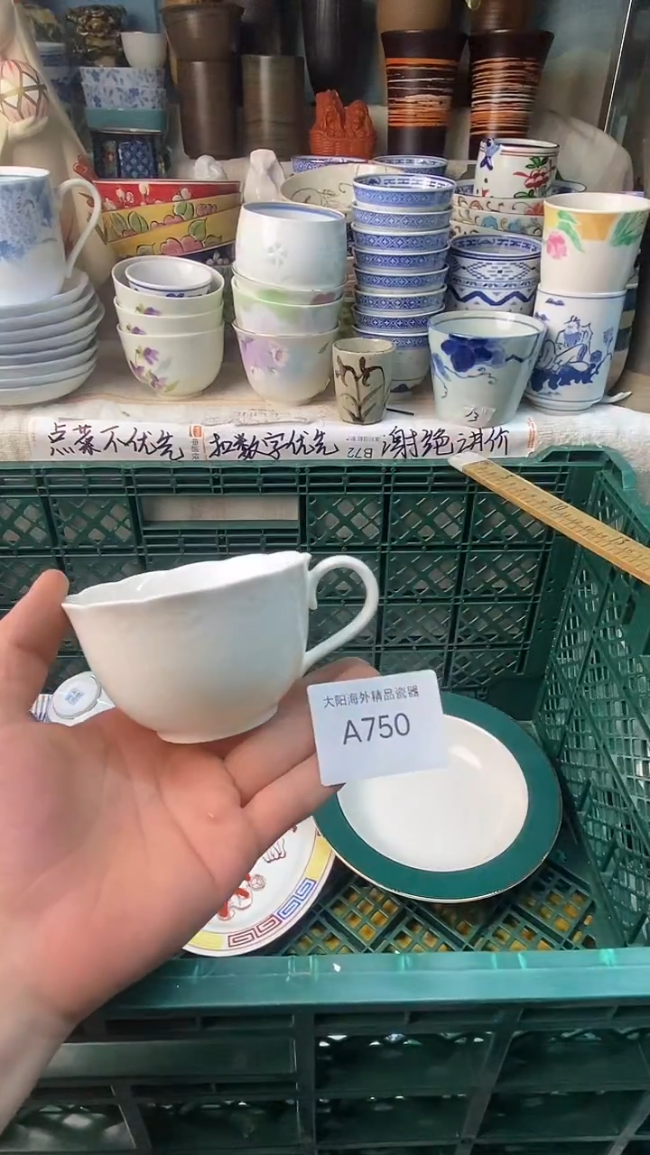 瓷片日****意感谢您一直以来的支持