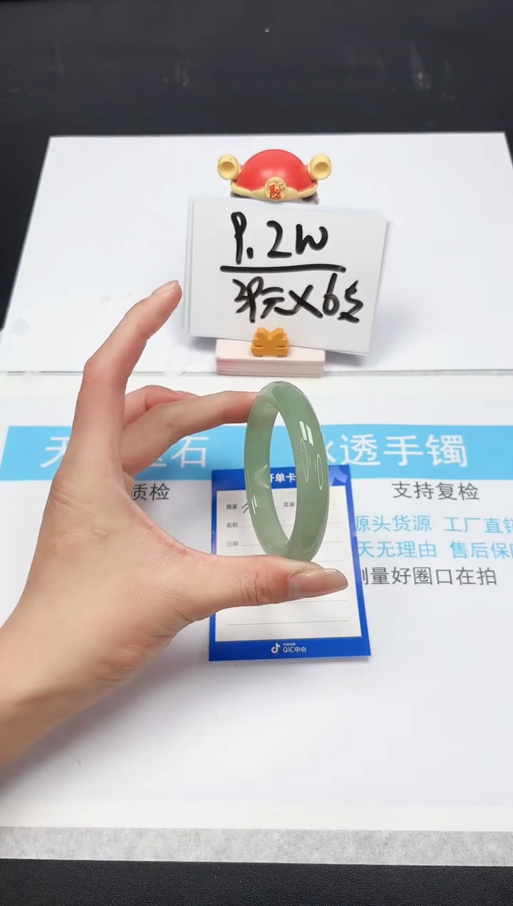 【闪购商品】石英质玉手镯未镶嵌315-56.8