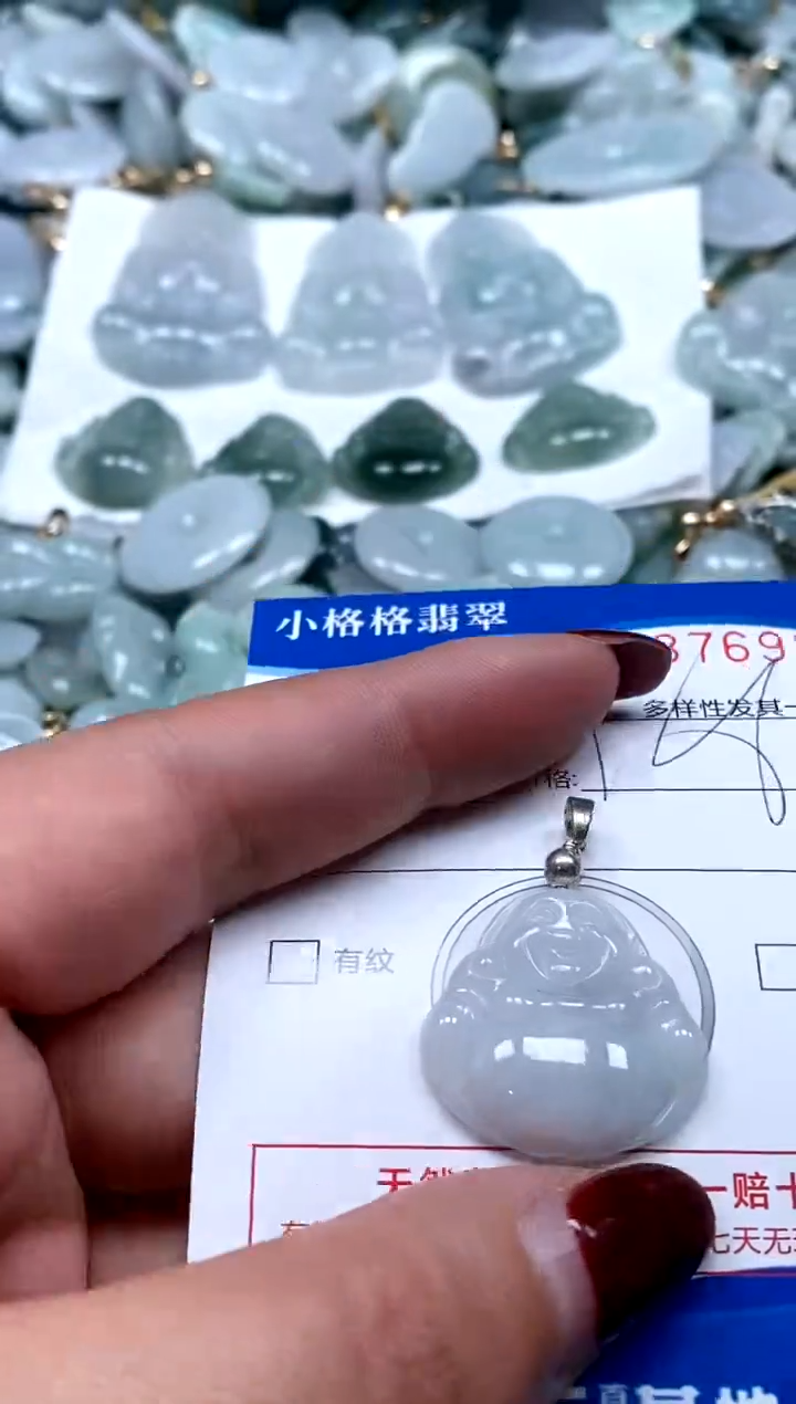 【闪购商品】翡翠颈饰未镶嵌闪购商品0187698