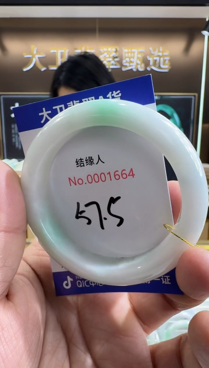 未镶嵌手镯翡翠天然缅甸a货翡翠