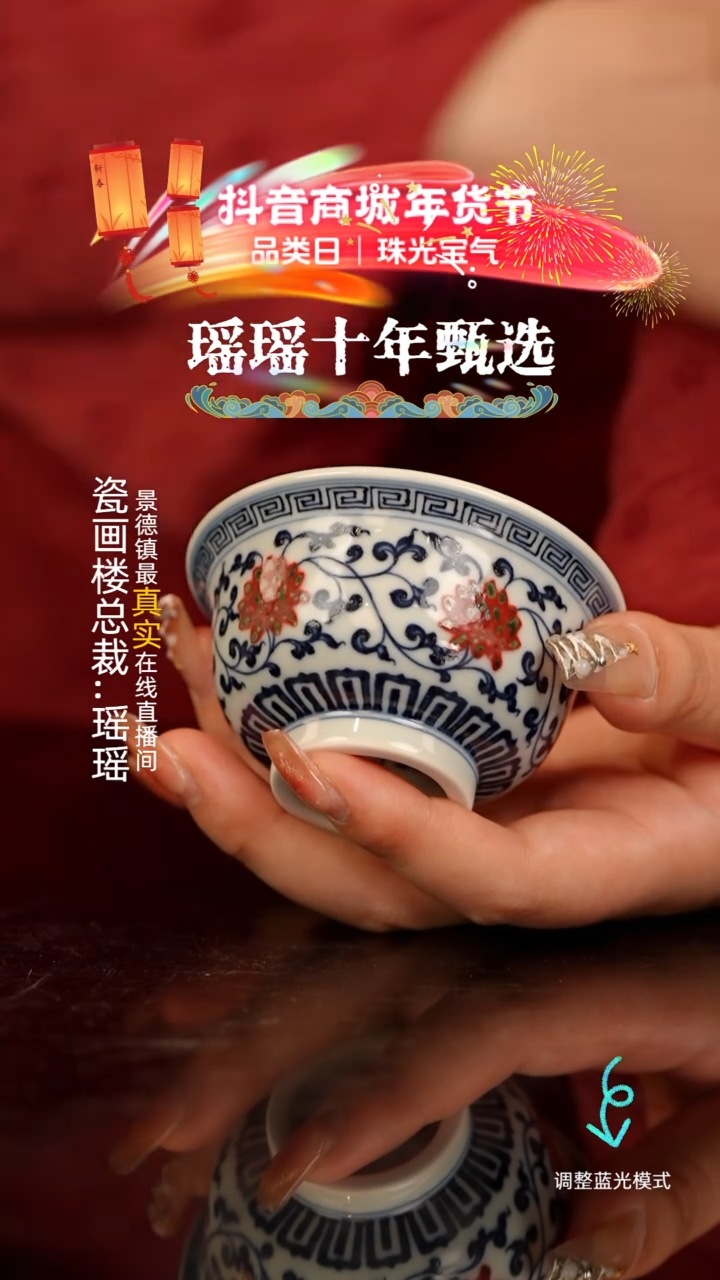 【闪购商品】瓷片瓷瓷瓷瓷瓷瓷瓷瓷小