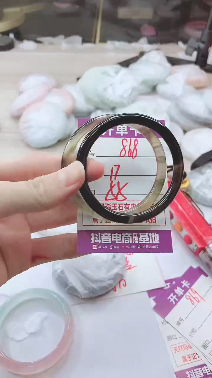 手镯玛瑙/玉髓未镶嵌868