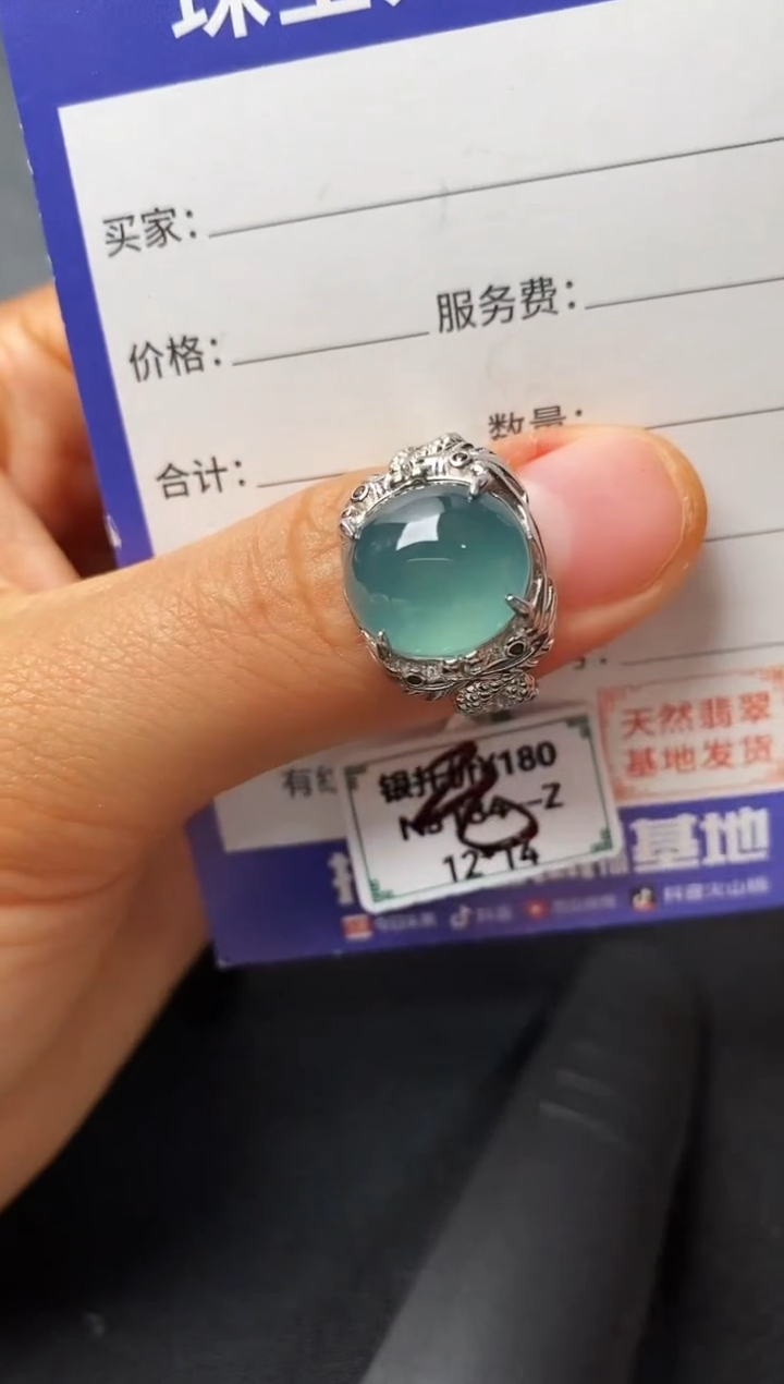 银S925镶嵌戒指翡翠22222222